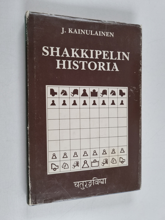 J. Kainulainen : Shakkipelin historia