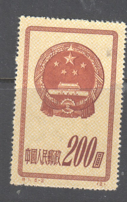 Kiina 1951 Mi 123 II
