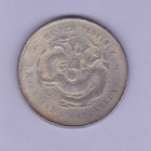 Kiina 3 Mace and 6 Candareens v.1900-luvun alku (replica) - pikkukuva 1