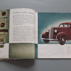 autoesite Chevrolet 1939 mainos 16s suomenkiel, aito - pikkukuva 5