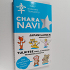 Masahiro Tsurumoto : Charanavi : japanilainen horoskooppi... - pikkukuva 1