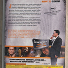 Johnny To: ELECTION (2005) & ELECTION II (2006) 2DVD - pikkukuva 4