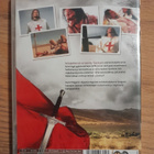 Temppeliritari dvd uusi - pikkukuva 2