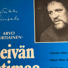 SINISALO/TURTIAINEN: LEIVÄN KOTIMAA - LP - pikkukuva 1