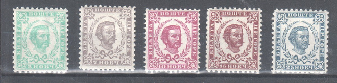 Montenegro 1898 Mi 34-40 väliltä postituoreena.