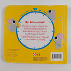 Tik tak kello tikittää! - pikkukuva 2
