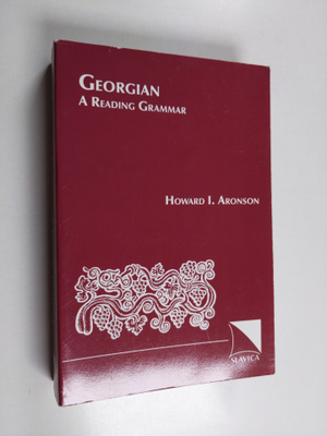Howard I. Aronson : Georgian : a reading grammar
