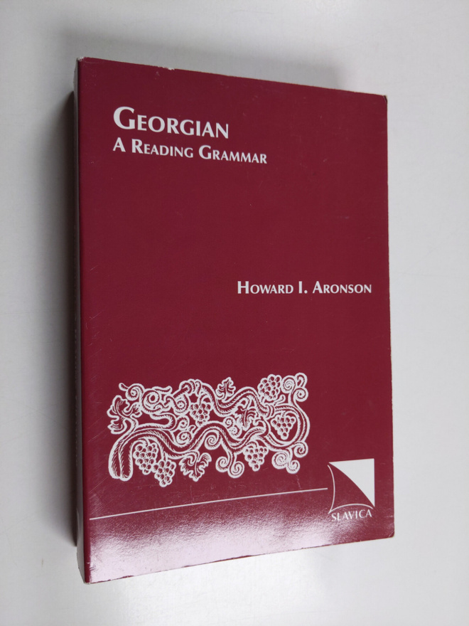 Howard I. Aronson : Georgian : a reading grammar