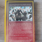 Laulaen maihin Anchors Aweigh VHS Gene Kelly Frank Sinatra - pikkukuva 2