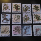 Kiinan tasavalta (Taiwan): Mänty, bambu ja luumu - pikkukuva 1