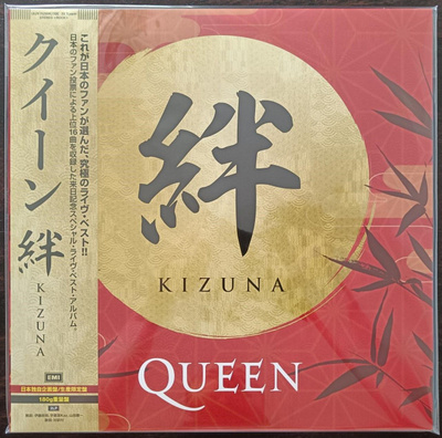 QUEEN - KIZUNA - JAPAN PRESS 2LP WITH OBI - SEALED