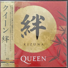 QUEEN - KIZUNA - JAPAN PRESS 2LP WITH OBI - SEALED - pikkukuva 1