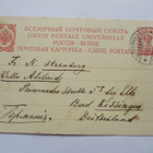 1913 Uusikirkko As. venäjänkielinen ehiö Saksaan - pikkukuva 1