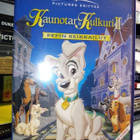 DVD KAUNOTAR JA KULKURI II :  Pepin seikkailut ( SIS POSTIKU - pikkukuva 1