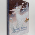 Rudolf Koivun satuja ja tarinoita - pikkukuva 1