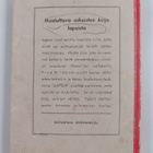 Fred Hildenbrandt : Lapsia - pikkukuva 2