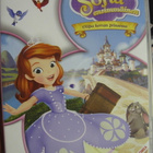 SOFIA ENSIMMÄINEN NRO 1 - OLIPA KERRAN PRINSESSA DVD - pikkukuva 1