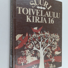 Raimo (toim.) Henriksson : Suuri toivelaulukirja 16 - pikkukuva 1