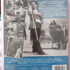 Neiti talonmies DVD - pikkukuva 2