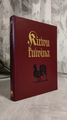 Kirvu kuvina