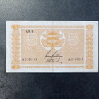 5 Mk 1945 A0506161 Litt B - pikkukuva 1