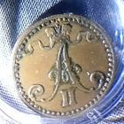 Vuoden 1871 1 penni - pikkukuva 2