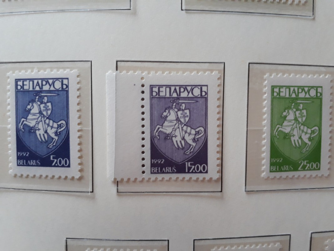 Valko-Venäjä 1993 - Yleismerkit vaakuna (6)  ++
