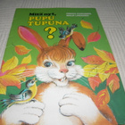 Mitä nyt, Pupu Tupuna? - pikkukuva 1