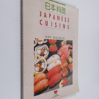 Chen Shiu-Lee : Japanese Cuisine - pikkukuva 1