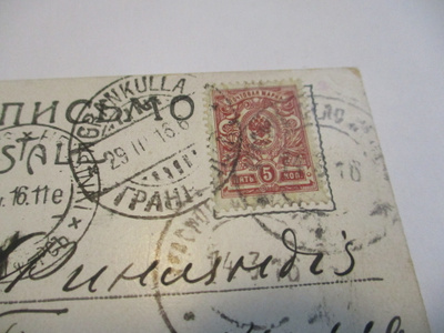1916 Venäjä 5 kop sens kortti os Kauniainen