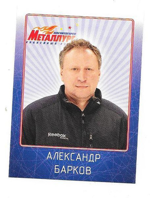 2011-12 KHL #MMG3 Aleksander Barkov Magnitogorsk TAPPARA