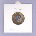 Puola 2 Zlote v.1995 UNC Y#283 - pikkukuva 2