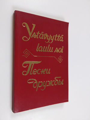 Ystävyyttä laulu soi = Pesni druzby