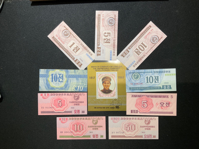 North Korea official set and tourist money