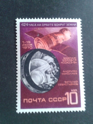 cccp1970 avaruus**