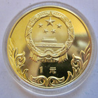 Kiina China 1 Yuan 1980 Olympia - pikkukuva 2
