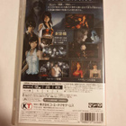 Switch: Fatal Frame : Maiden of Black Water (JPN) - pikkukuva 2