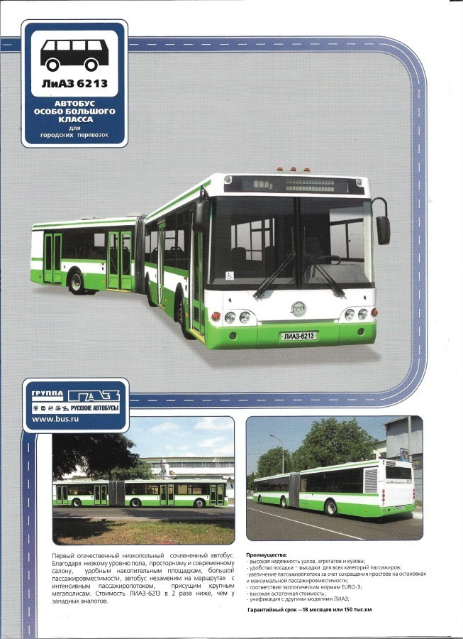 2009 LUAZ 6213 bussi esite - bus
