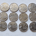 10 penniä v. 1990-2001, kaikki vuodet, circ, 12 kol - pikkukuva 2