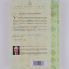 Bruce H Wilkinson : Viinipuun salaisuus : yltäkylläisen e... - pikkukuva 2