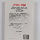 Carter Dickson : Kavaljeerin malja - pikkukuva 2