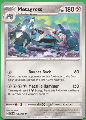 Pokémon Metagross
