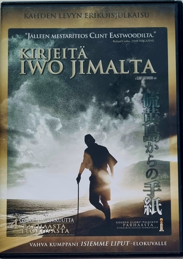 KIRJEITÄ IWO JIMALTA DVD (2 DISC)