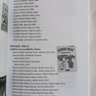 Sarjakuva-albumien sarjaluettelo Mari Luolamaa Kalle Hakkola - pikkukuva 4