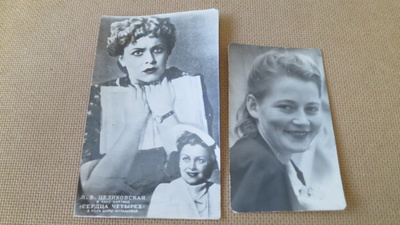 CCCP: kaksi vintage filmitähtikorttia - L.V. Tselkovskaja