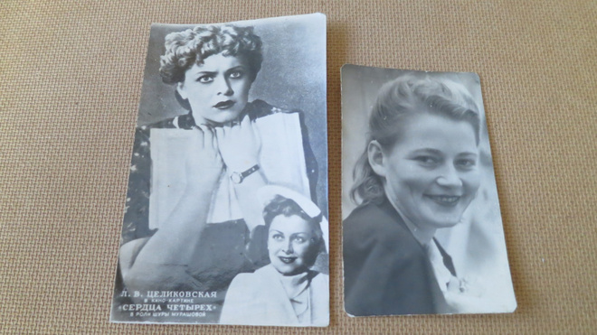 CCCP: kaksi vintage filmitähtikorttia - L.V. Tselkovskaja