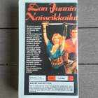 VHS: Don Juanin Naisseikkailut (Robert Hoffman, Barbara 1971 - pikkukuva 2
