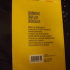 Suomi - Ruotsi - Suomi sanakirja (Gummerus 2.p.2007) Sis.pk - pikkukuva 2
