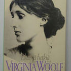 Virginia Woolf - Elettyjä hetkiä - pikkukuva 1