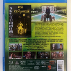 The Sentinel (Blu-ray) ohjaus: Michael Winner (1977) - pikkukuva 2